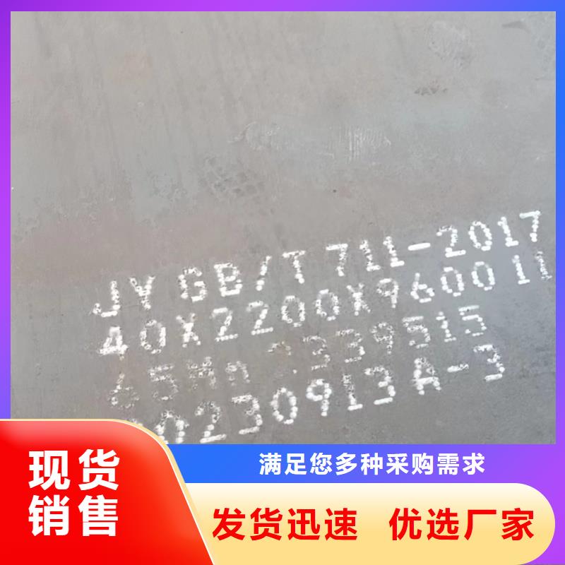 有現(xiàn)貨的防彈鋼板供貨商
