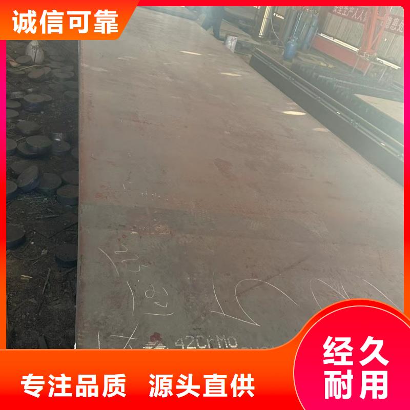 65mn鋼帶-只做精品