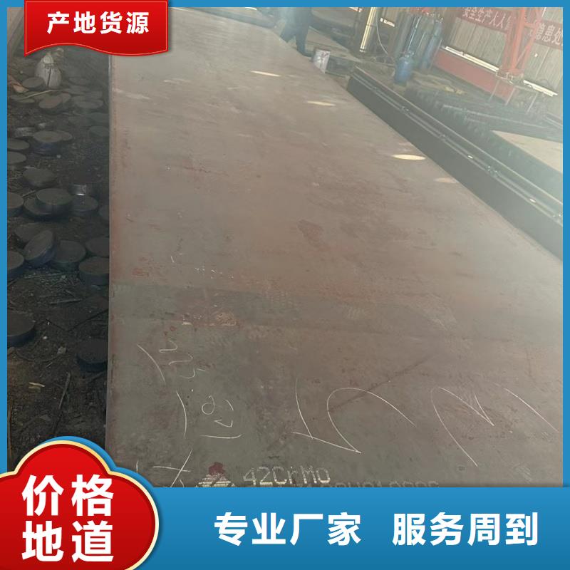 耐磨鋼板一站式廠家
