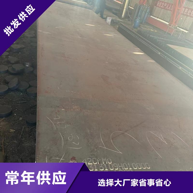 09CuPCrNiA耐候板廠家直供零售