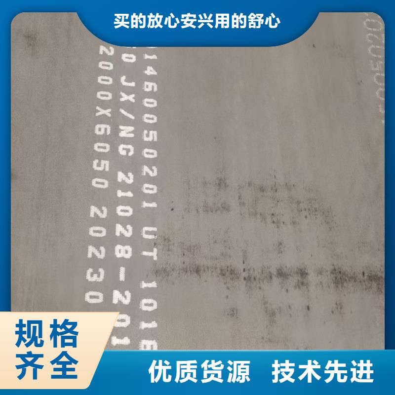 【15crmo鋼板】廠家