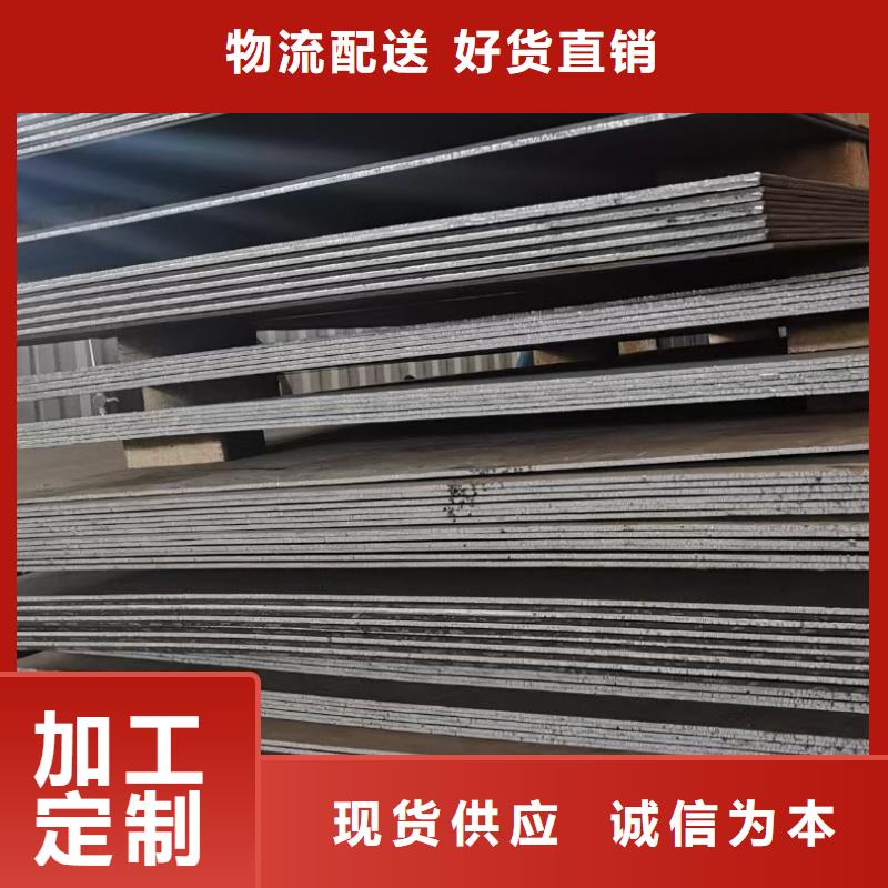 09CuPCrNiA耐候板零售歡迎來電