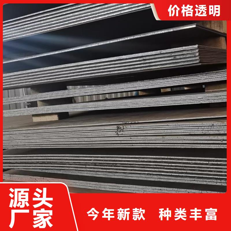供應特厚鋼板切割的生產廠家
