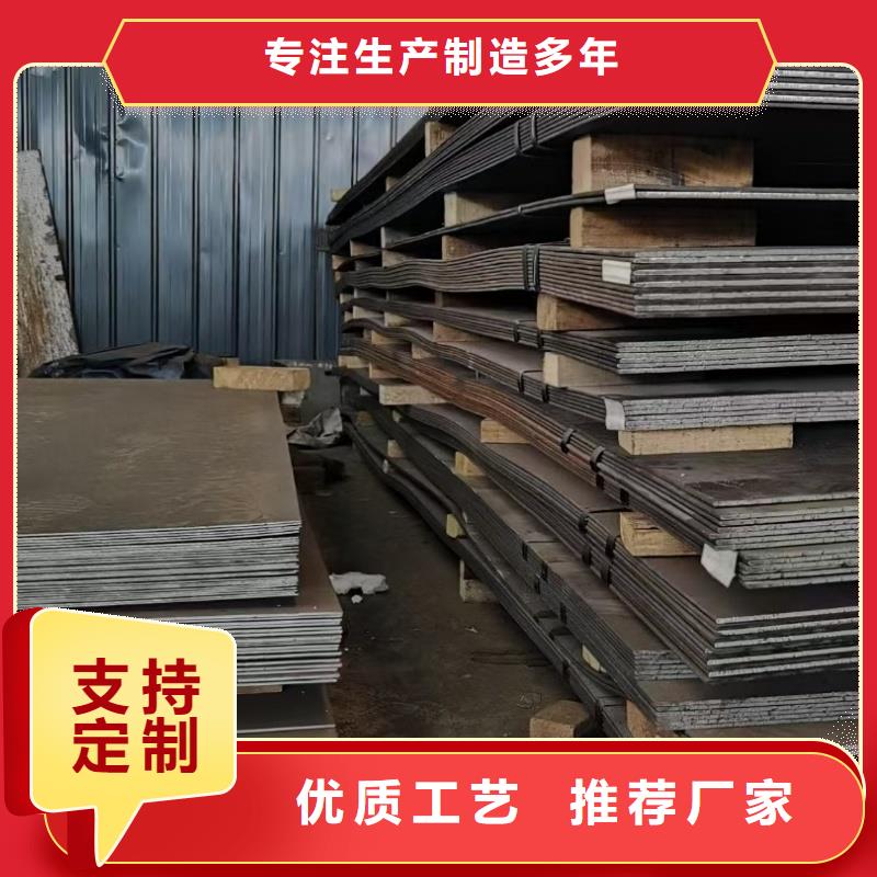 耐磨鋼板_12cr1mov鋼板廠家擁有先進的設備