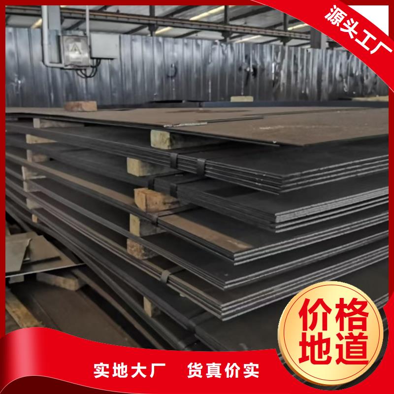 為您提供12cr1mov鋼板廠家