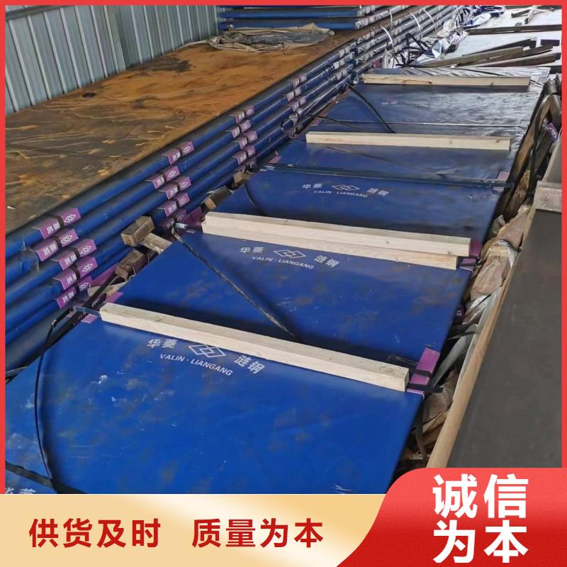 寬厚板切割出口品質