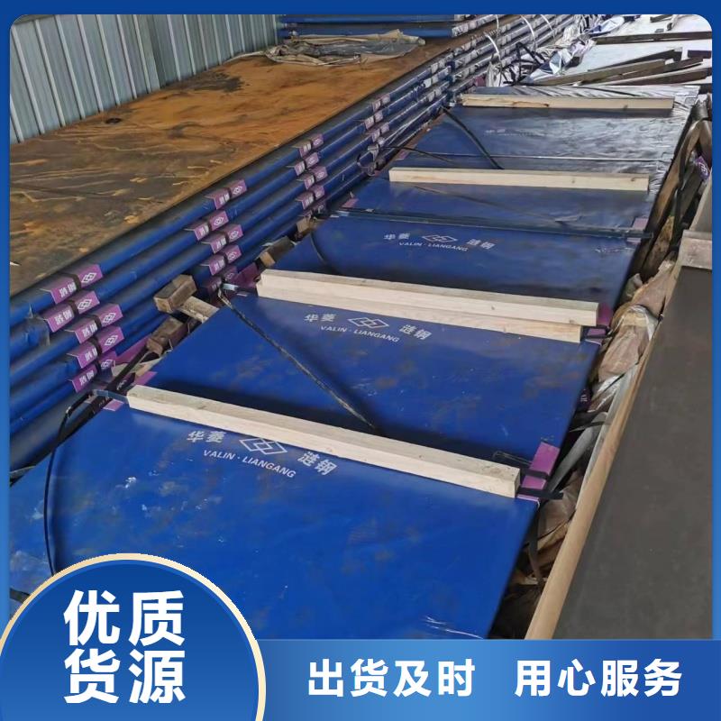 15crmo鋼板包你滿意