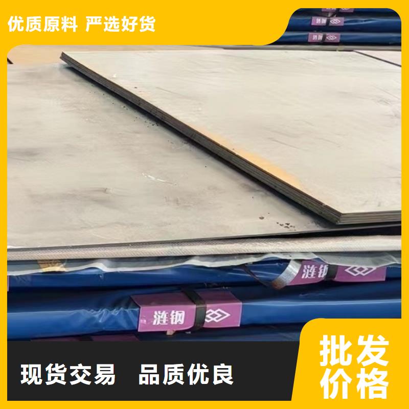 nm600耐磨鋼板質量可靠的廠家