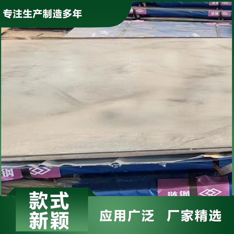 12cr1mov鋼板-12cr1mov鋼板質優價廉