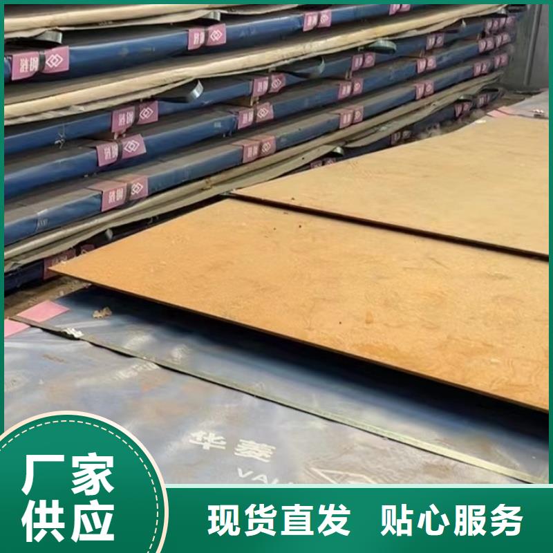 20crmnti鋼板廠家質優價廉