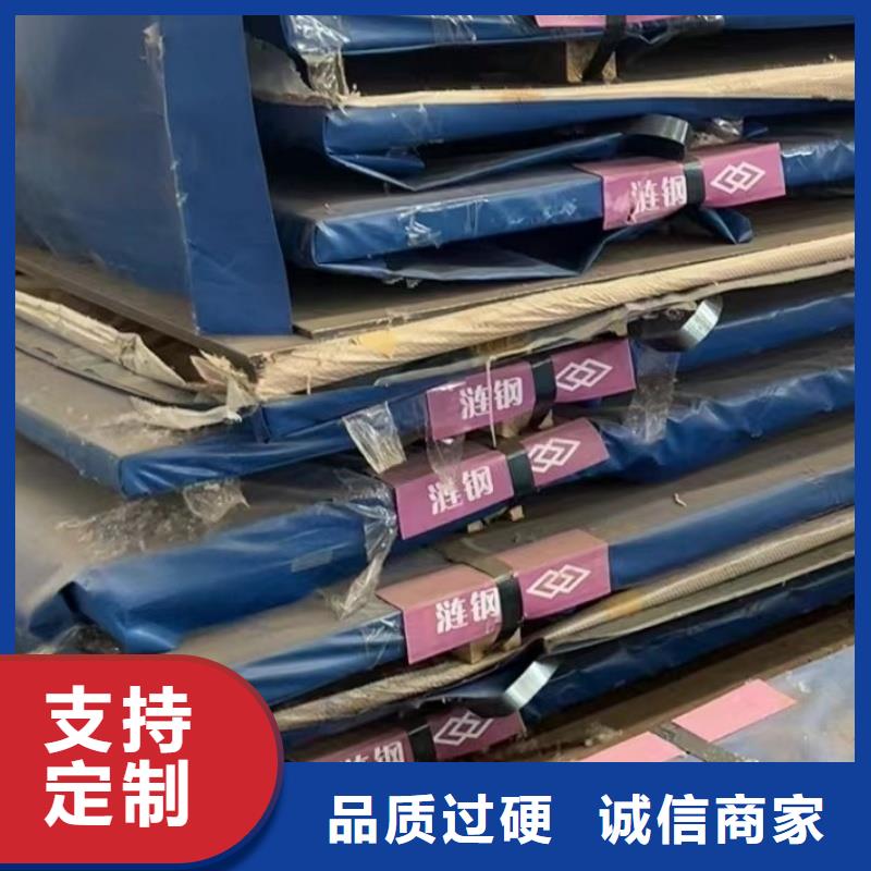30mnb5鋼板-30mnb5鋼板生產(chǎn)廠家