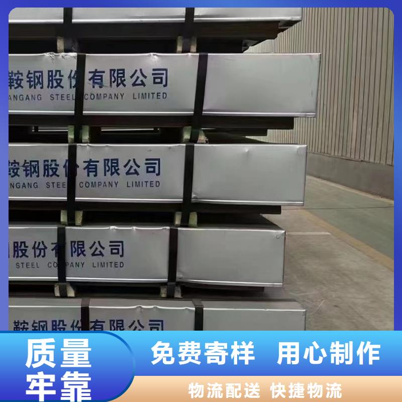 耐磨鋼板_NM400鋼板支持加工定制