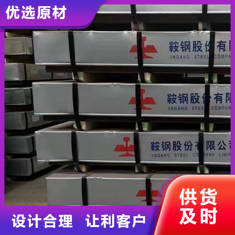 誠信供應q690e鋼板的廠家