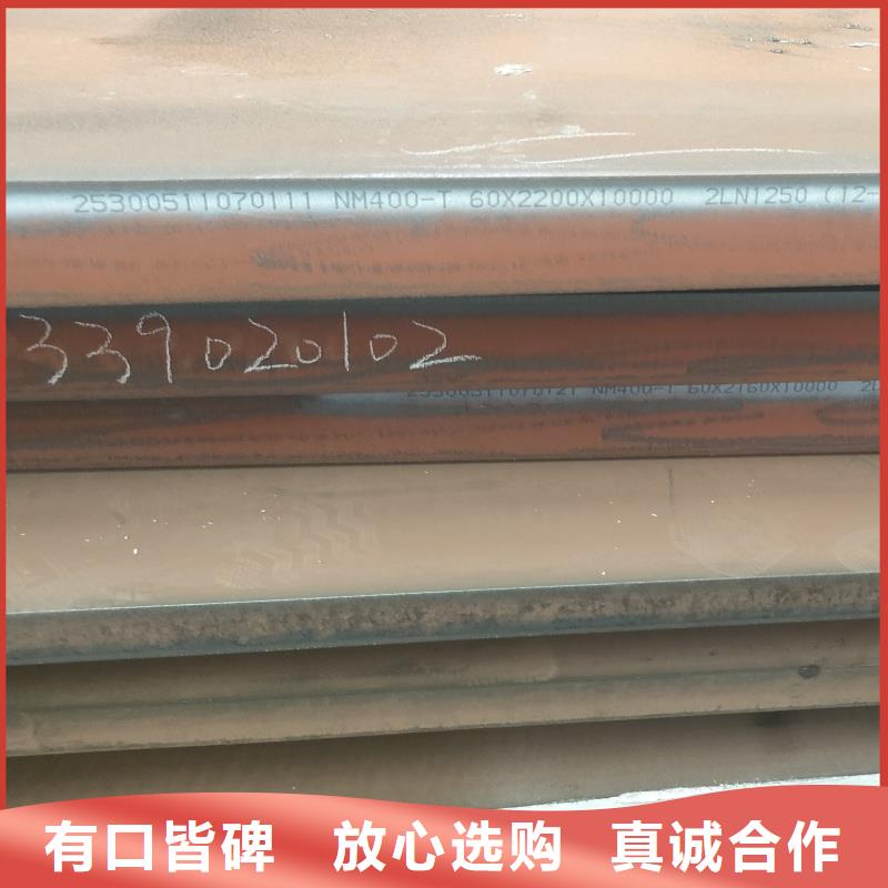 耐磨鋼板q345e鋼板做工精細