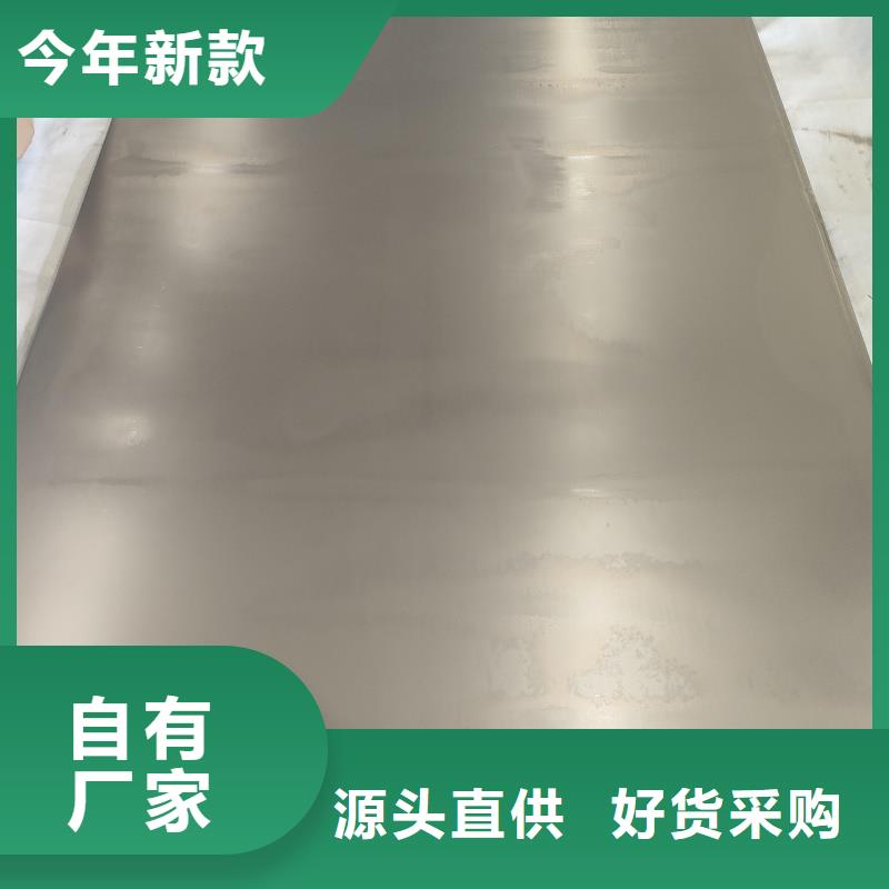 q690e鋼板期待您的垂詢