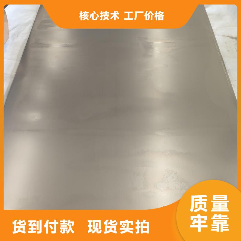 靠譜的65mn鋼板基地
