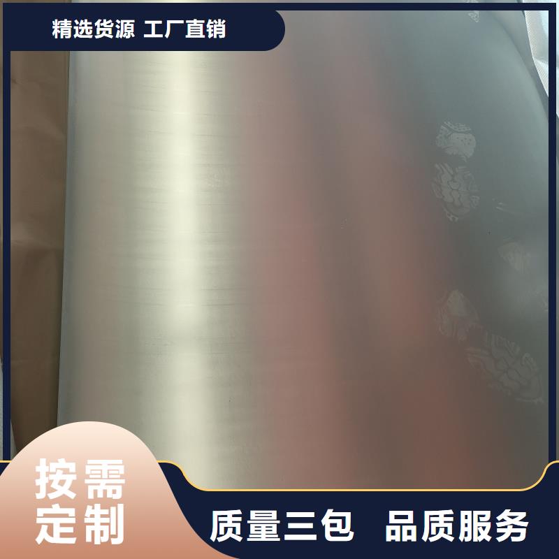 用戶認可的mn13鋼板廠家
