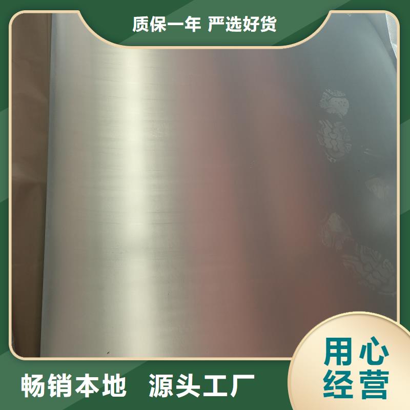 65mn烤藍帶鋼質量靠譜