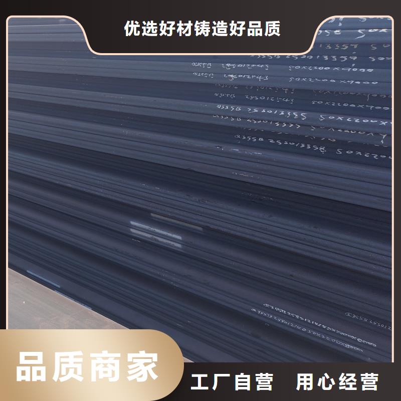 50crv冷板鋼帶口碑