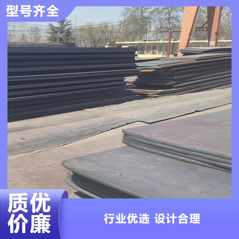 耐磨鋼板耐酸鋼板自產(chǎn)自銷
