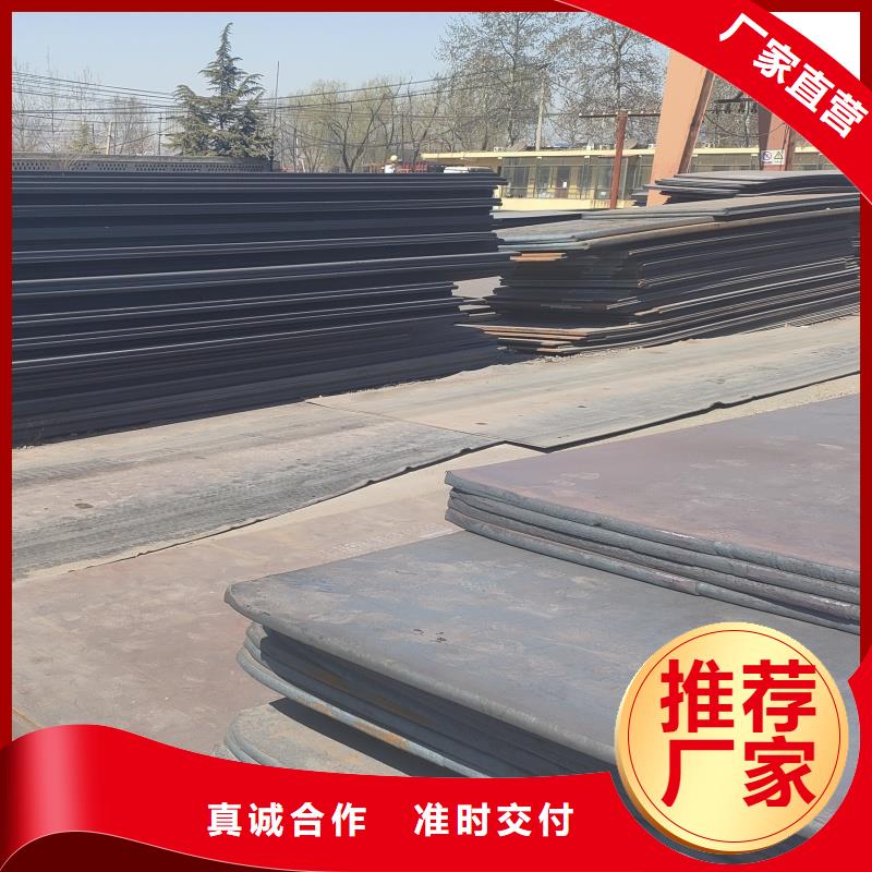 用戶認可的mn13鋼板廠家