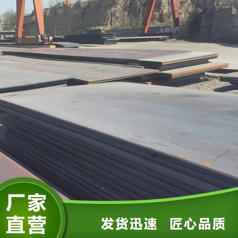 耐磨鋼板Q245R鋼板大量現貨供應