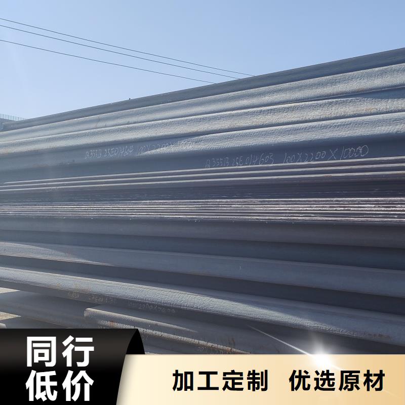 特厚鋼板切割加工型號(hào)匯總