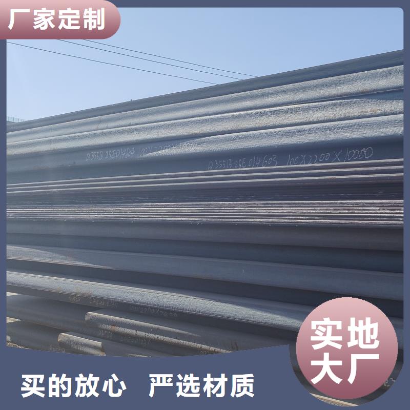 耐酸鋼板-耐酸鋼板售后保障