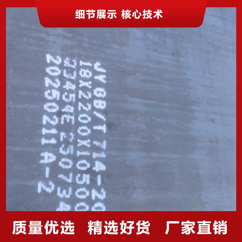 nm360耐磨鋼板、nm360耐磨鋼板生產(chǎn)廠家-歡迎新老客戶來(lái)電咨詢