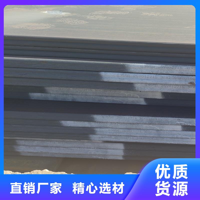 耐候鋼板質量為本