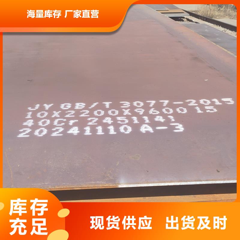銷售特厚鋼板切割下料的本地廠家