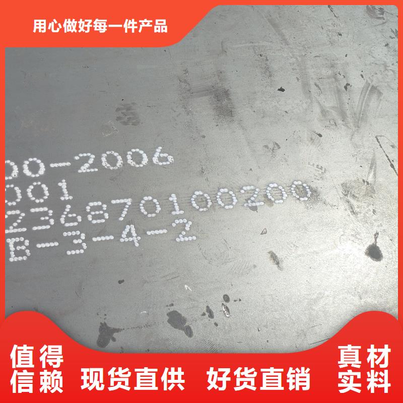 65mn鋼板現貨齊全