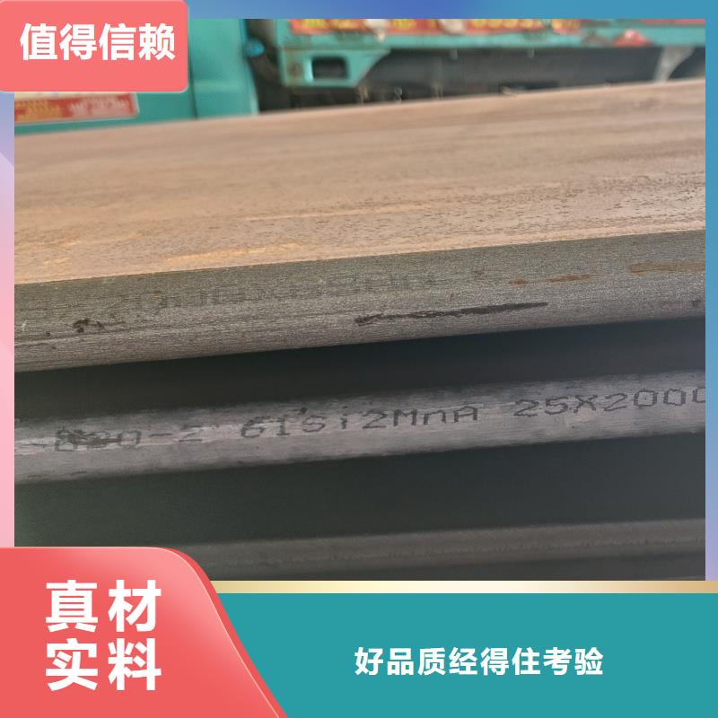 65mn鋼板多少錢40cr鋼板
