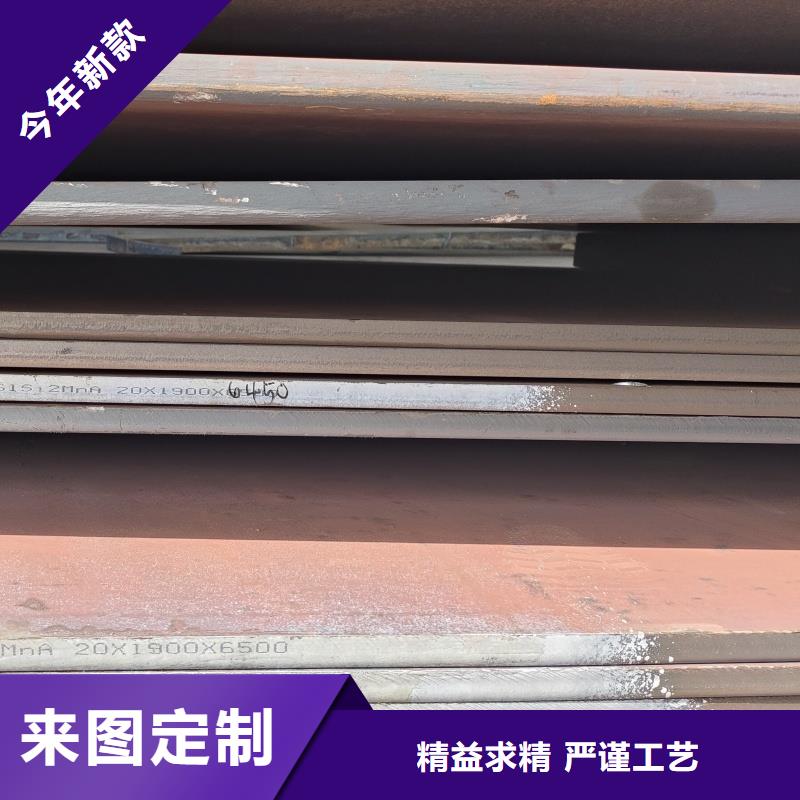 特厚鋼板鋸切有資質