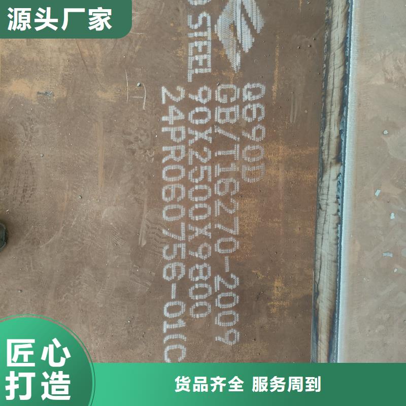 供應批發特厚鋼板加工-省錢