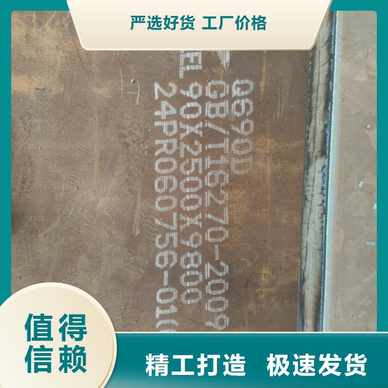 耐磨鋼板_15crmo鋼板專業的生產廠家