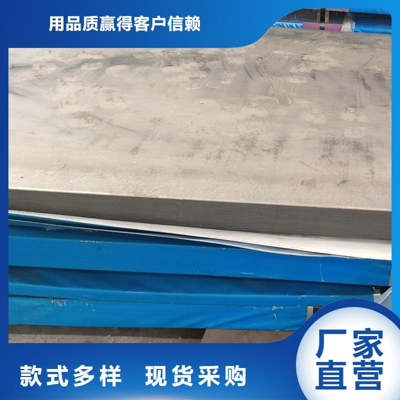 價格公道的20crmnti鋼板廠家