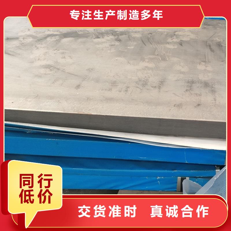 15crmo鋼板包你滿意