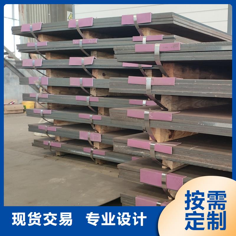 耐磨鋼板Q690鋼板好廠家有擔(dān)當(dāng)