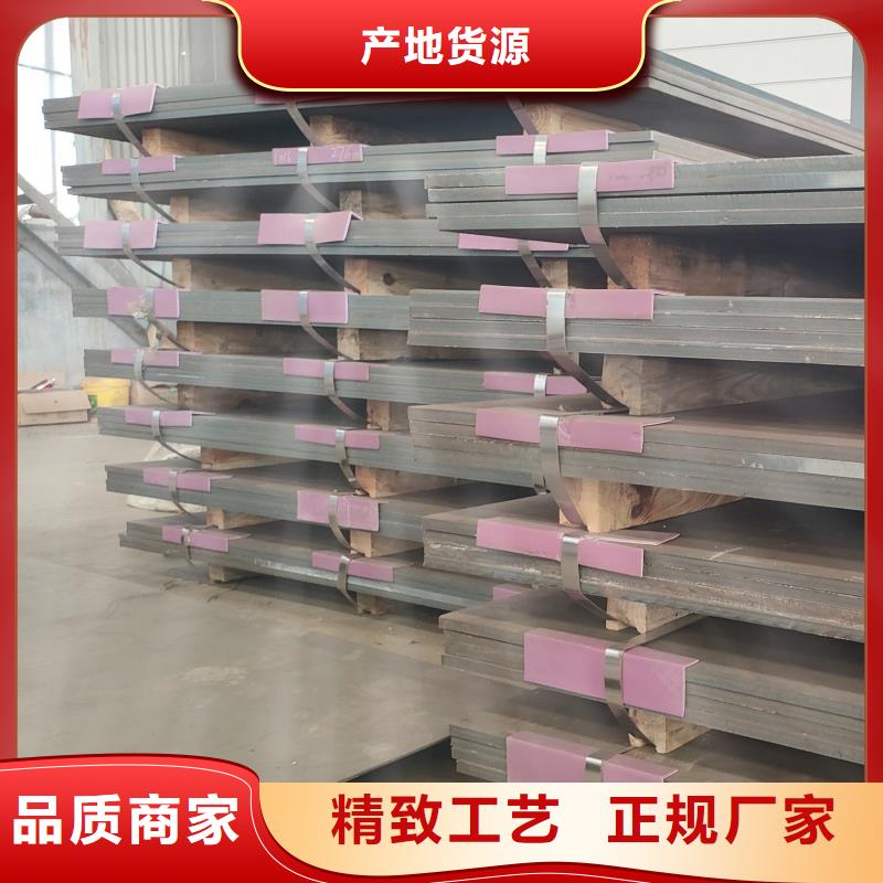 特厚鋼板鋸切有資質