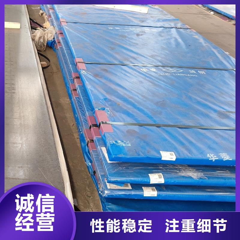 買65mn帶鋼必看-售后保障