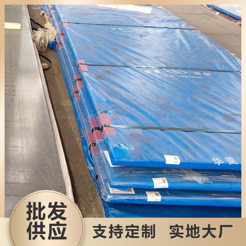 價格公道的510L鋼板廠家