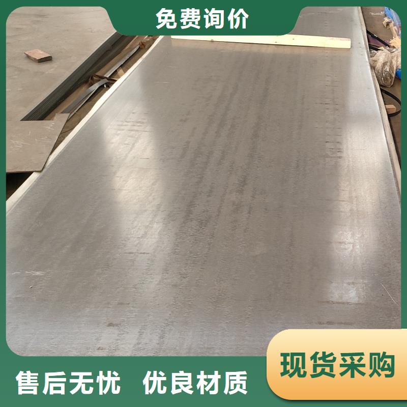 60si2m冷軋鋼帶品牌-報(bào)價(jià)