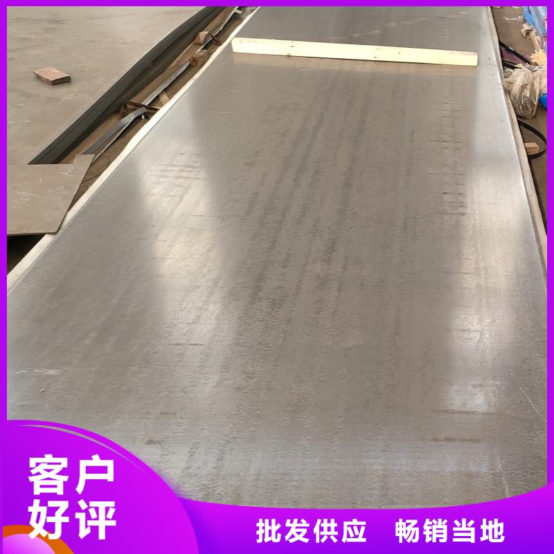42crmo鋼板廠家供應(yīng)