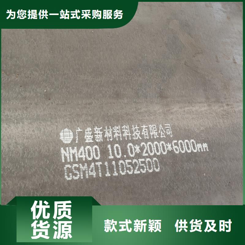 nm360耐磨鋼板質量可靠