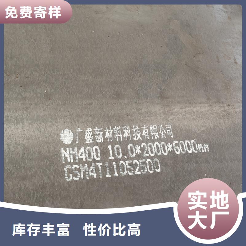 優選：20cr鋼板