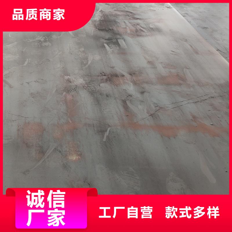 40crnmimo鋼板現貨長期供應
