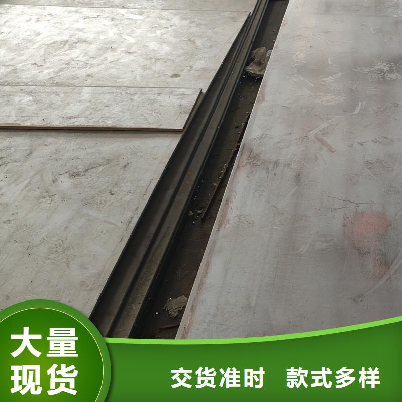 nm360耐磨鋼板、nm360耐磨鋼板生產(chǎn)廠家-歡迎新老客戶來(lái)電咨詢