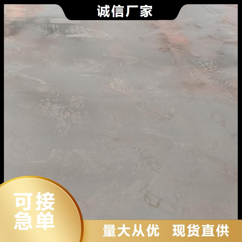 耐磨鋼板15crmo鋼板專業生產制造廠