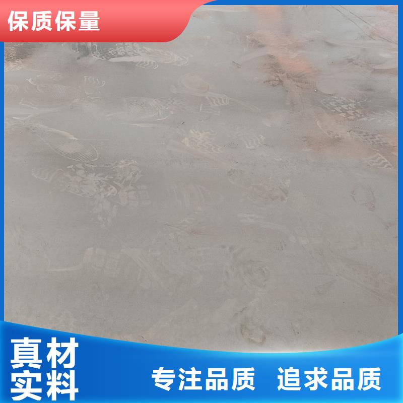 nm360耐磨鋼板、nm360耐磨鋼板生產(chǎn)廠家-歡迎新老客戶來(lái)電咨詢